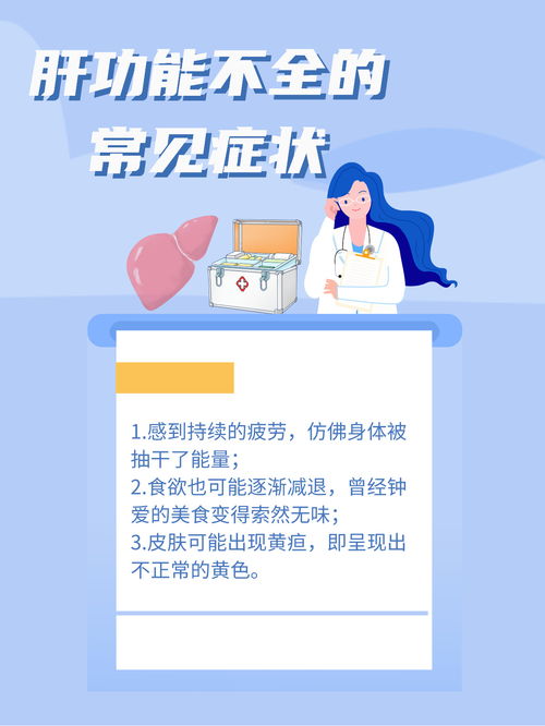 深入理解离异，含义、影响与应对策略