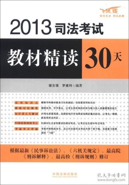 2015年司法考试，法律职业的门槛与挑战