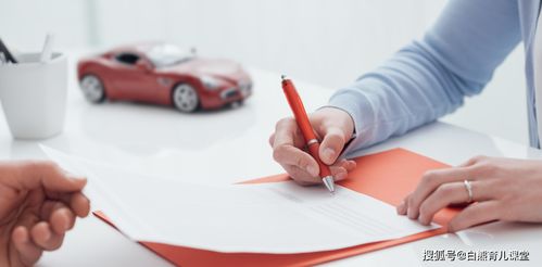 购买车险注意事项，全面指南助您做出明智选择