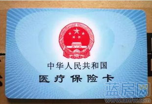 厦门医保卡，便捷就医的智能钥匙