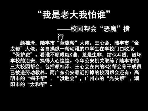 揭开隐瞒犯罪所得的面纱，法律、道德与社会影响