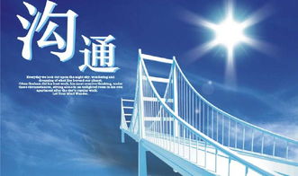 连信，沟通的艺术与科技的桥梁