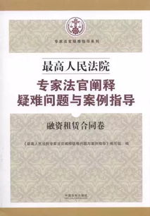 深度解析，技术转让合同的法律要点与实践指南