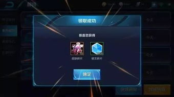 王者荣耀退款政策详解，玩家权益如何保障？