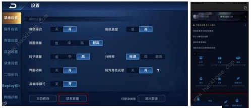 王者荣耀退款政策详解，玩家权益如何保障？