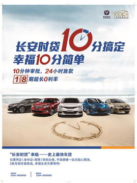 汽车按揭计算，轻松驾驭你的购车梦想