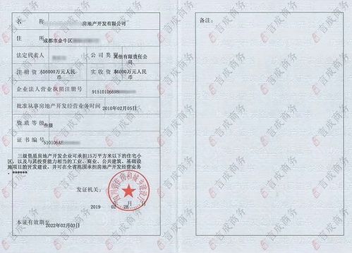 深入了解银行本票，金融工具的安全性与便捷性