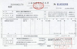 运输业发票，物流经济的隐形引擎