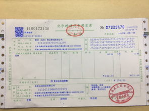 运输业发票，物流经济的隐形引擎