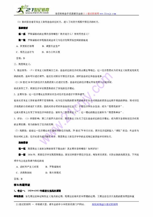 首套房契税，购房者的必修课