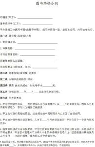 劳务派遣合同，权利、义务与风险解析