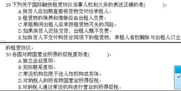 劳务派遣合同，权利、义务与风险解析