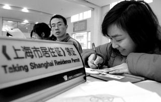 户口申请书，中国户籍制度的变迁与个人权利的实现