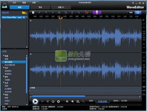 电脑魔音软件下载，解锁音频编辑新技能
