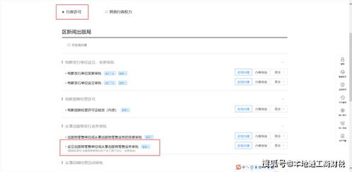 全面解读，如何轻松办理上岗证