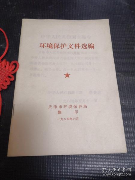 理解骑缝章，保护文件完整性的小小卫士