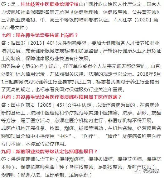 开启职业生涯新篇章，工作转正申请指南