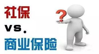 信赖保护原则，社会信任的基石