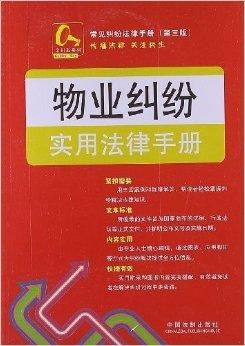 深入探索，中国法律法规检索的实用指南
