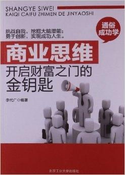 开启商业之门的金钥匙，工商营业执照的秘密