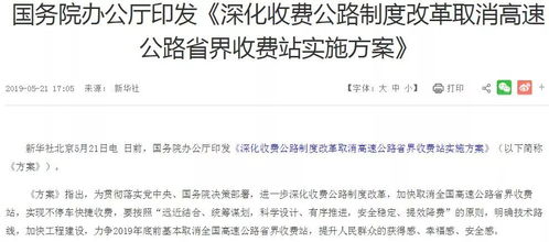 网络安全防护，注意事项网的构建与维护