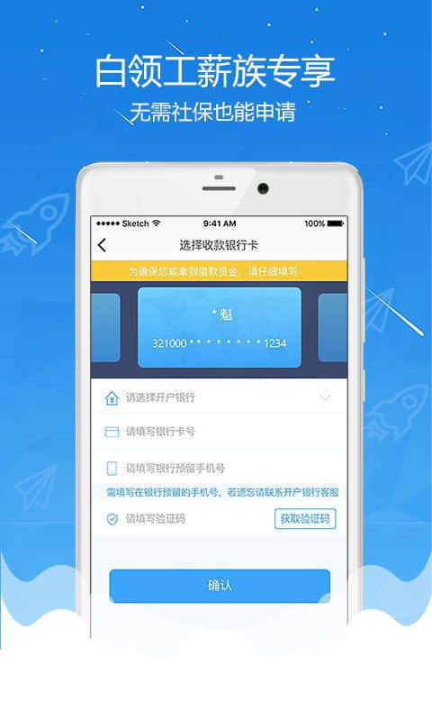 深入了解个人贷款，条件、流程与策略