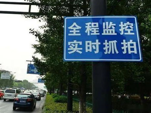 十堰市交通违章查询，便捷、高效，保障您的驾驶安全