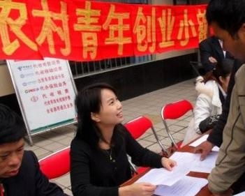 农民工创业无息贷款，开启梦想之门的金钥匙