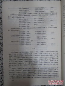 少年犯罪档案，记录、反思与成长