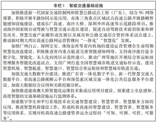 国家公务员法，构建公正、高效的政府工作体系