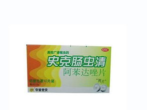 肠道小卫士，肠虫清的正确打开方式