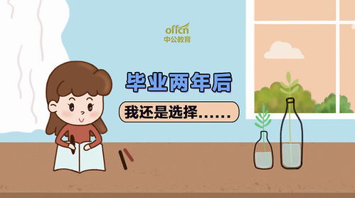 成年的启航，刚满十八岁的你应该知道的事