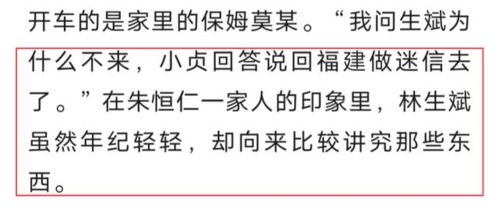 婚内出轨，财产分割的法律指南与心理支持