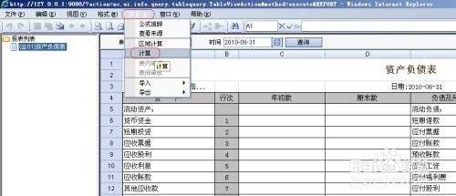 报销单格式，规范填写与高效管理的指南