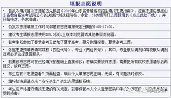 籍贯填写指南，如何正确表达你的根