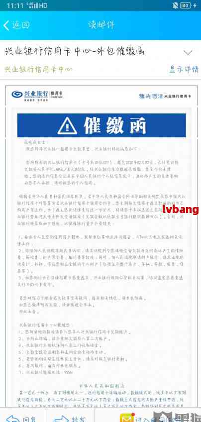 兴业银行提前还款，政策解读与操作指南