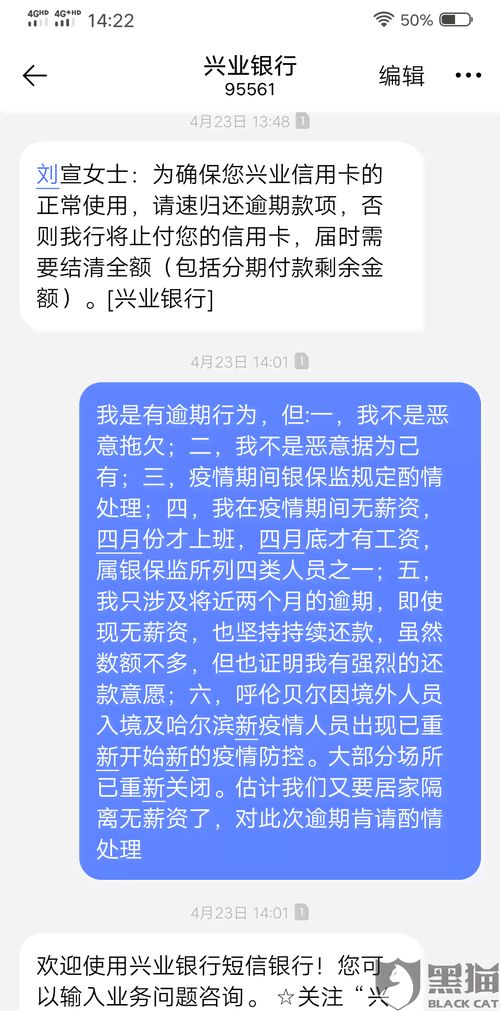 兴业银行提前还款，政策解读与操作指南
