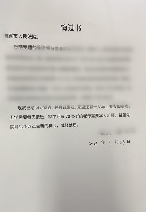 解锁法律的钥匙，申请强制执行书的指南
