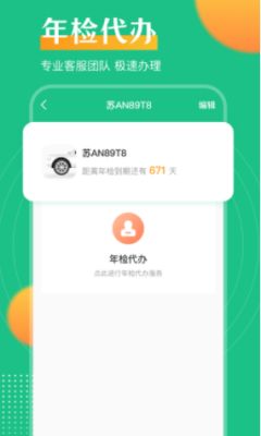 河北高速违章查询，您的安全驾驶助手