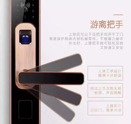 解锁安全新生活，换房门锁成本全解析
