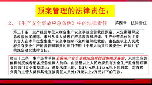 舞阳交通事故，分析、预防与应对策略