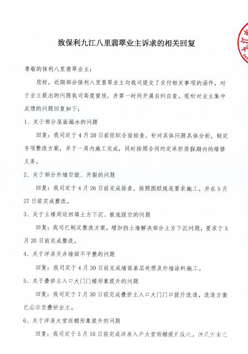 围墙施工合同，保障工程质量与权益的关键