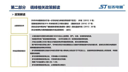 律师法实施细则深度解析，法律实践的桥梁与保障