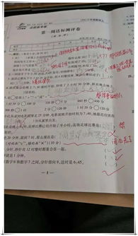 告别讲台，如何撰写一份温馨而专业的教师辞职信