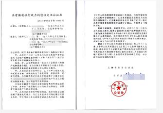 合同的效力，法律的纽带与商业的桥梁