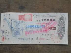 揭开空头支票的神秘面纱，理解金融世界中的空白支票