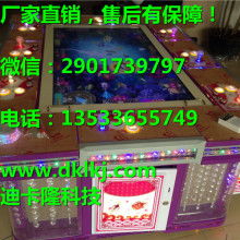 游戏厅打鱼机，娱乐与技术的融合