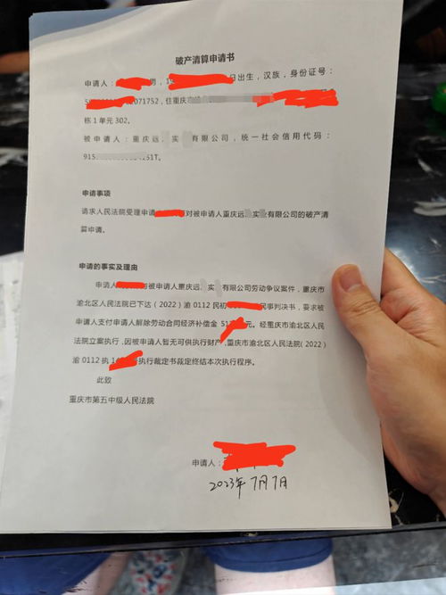 了解解除劳动合同补偿金，你的权益保障指南