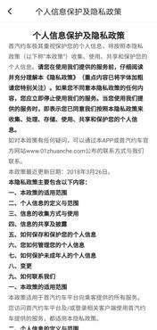 深入了解证件号码查询，保护隐私与信息安全的关键步骤