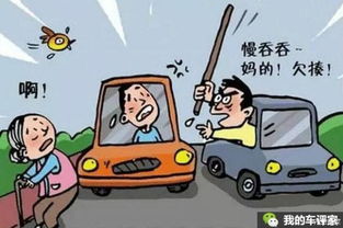 生死一瞬，解析开车撞死人的法律后果